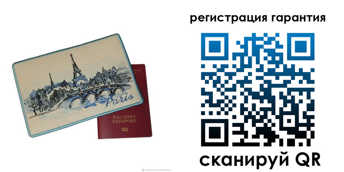 пропишу в квартире в Купино